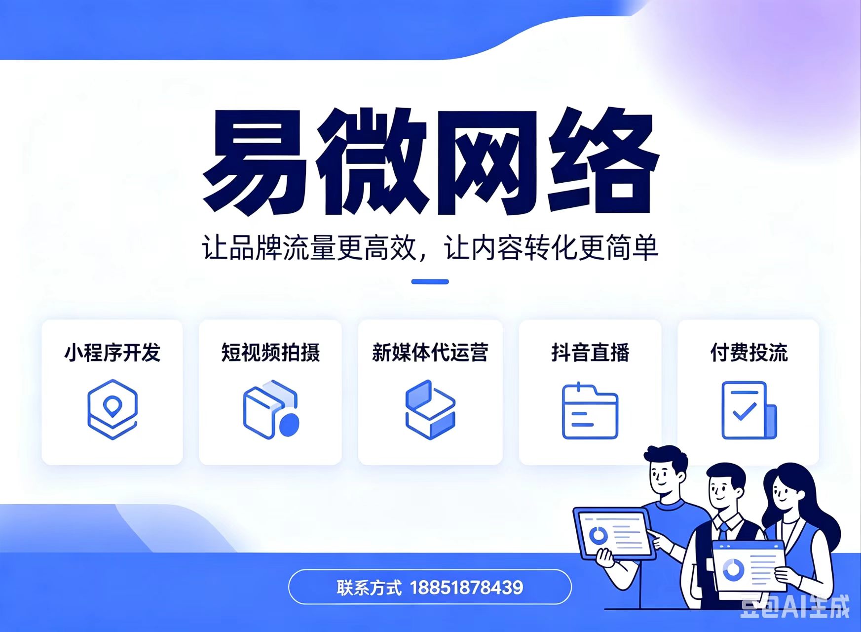 无锡运营